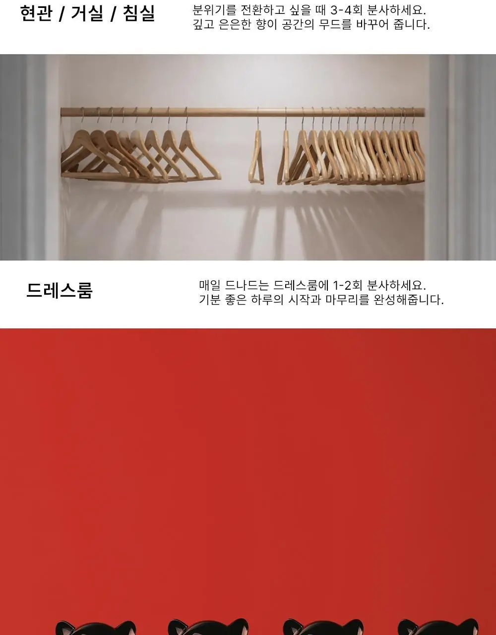 [NEW] 마크니 필로우 미스트 100ml 4종 상세페이지 38